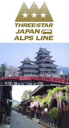 高速バスのハイウェイバスドットコム 全国の高速バスを簡単予約