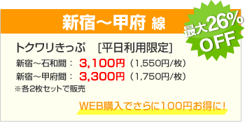高速バスのハイウェイバスドットコム 全国の高速バスを簡単予約