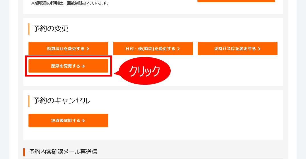 高速バスのハイウェイバスドットコム 全国の高速バスを簡単予約 高速バスのハイウェイバスドットコム 全国の高速バスを簡単予約