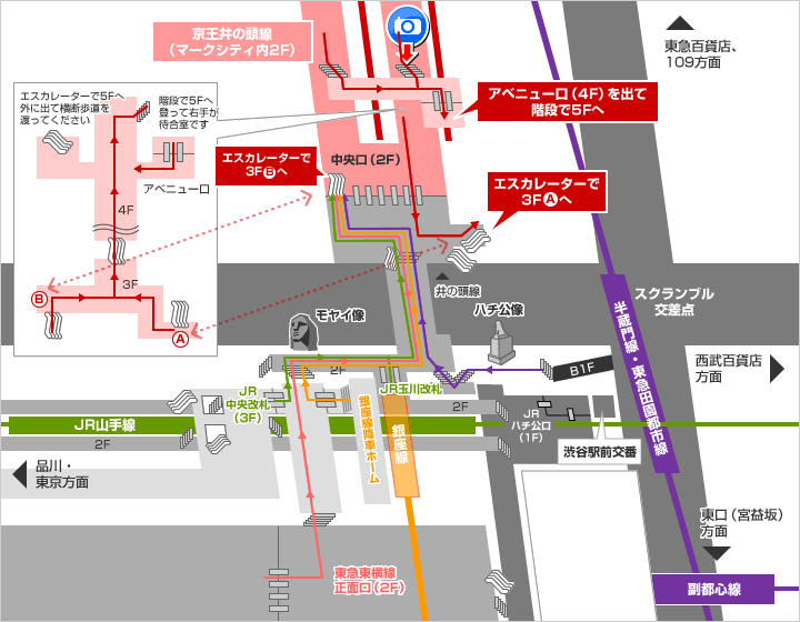 地図 渋谷駅(渋谷マークシティ)のご案内 | ハイウェイバスドットコム 中央高速バスを簡単予約 地図 渋谷駅(渋谷マークシティ)のご案内 | ハイウェイバスドットコム 中央高速バスを簡単予約