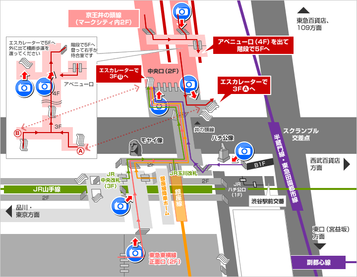 地図 渋谷駅(渋谷マークシティ)のご案内 | ハイウェイバスドットコム 中央高速バスを簡単予約 地図 渋谷駅(渋谷マークシティ)のご案内 | ハイウェイバスドットコム 中央高速バスを簡単予約